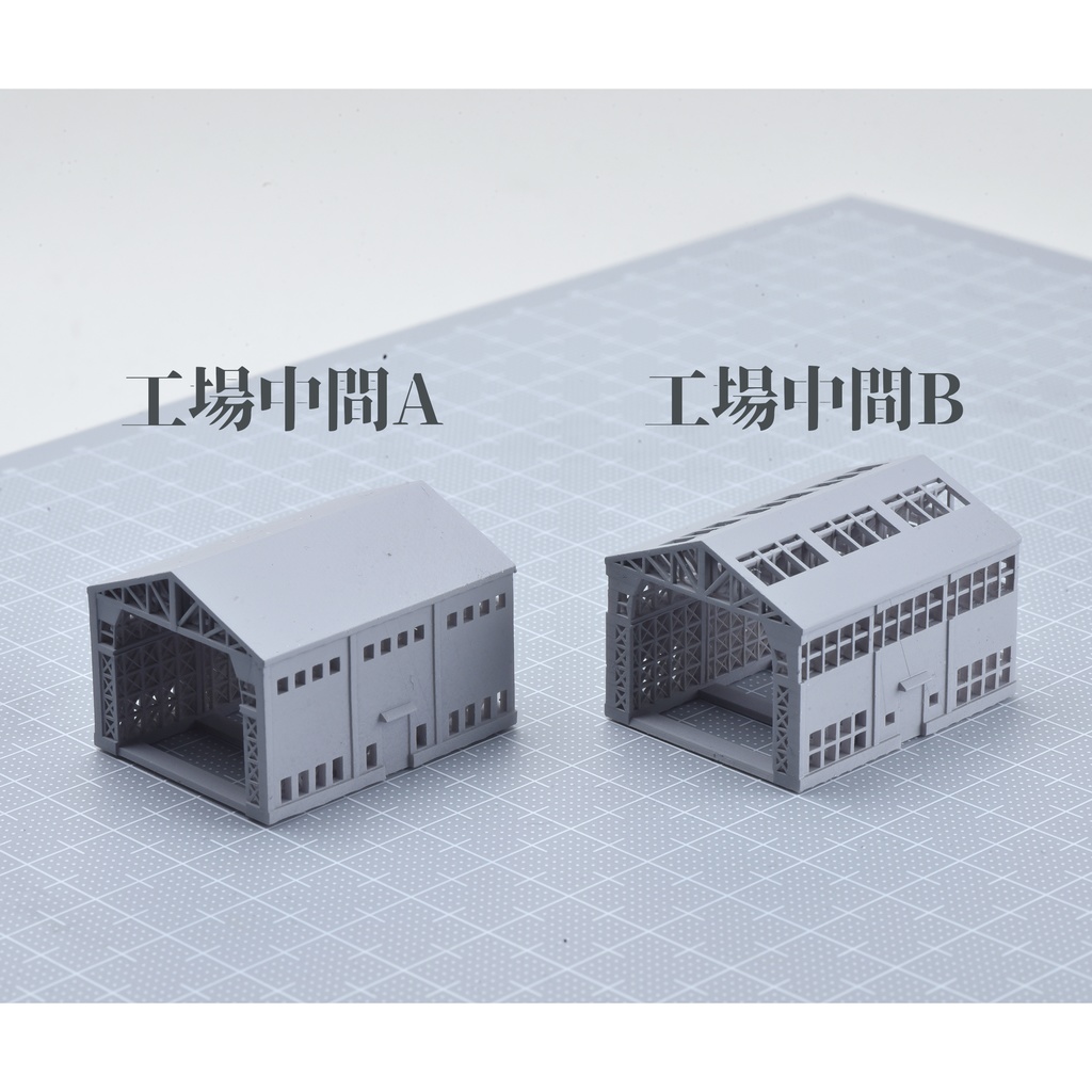 1/700 モジュール式工場1