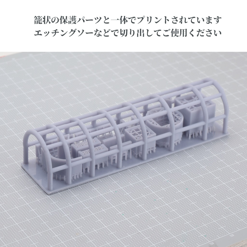 1/700ビル用アクセサリーC