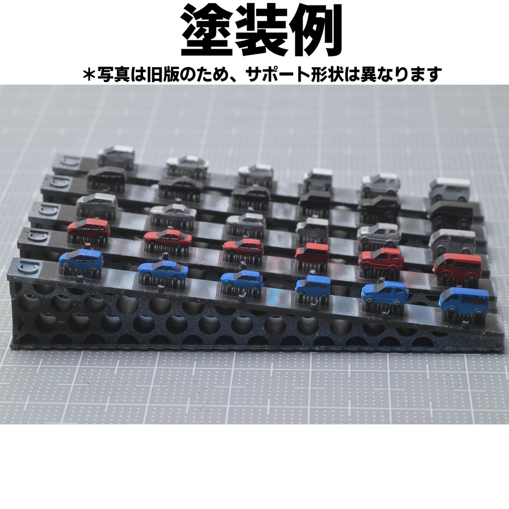 1/700 マスクパーツ付き自動車(旧1/700乗用車仕様変更)