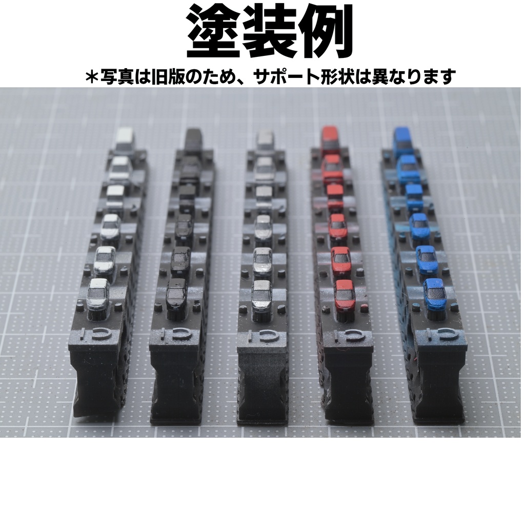 1/700 マスクパーツ付き自動車(旧1/700乗用車仕様変更)