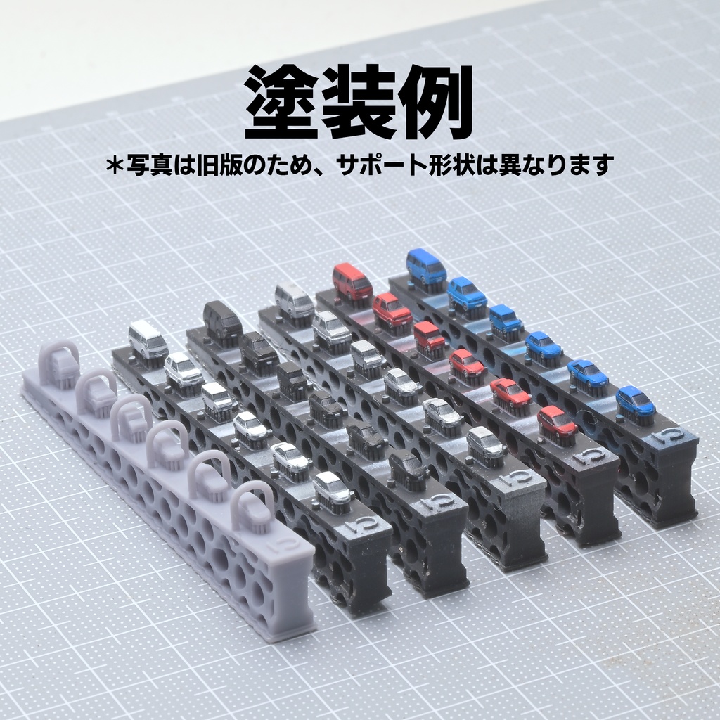 1/700 マスクパーツ付き自動車(旧1/700乗用車仕様変更)