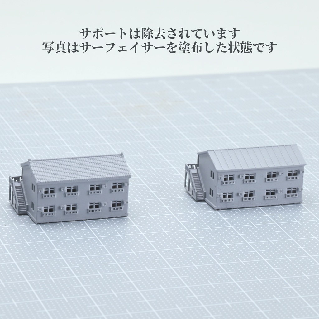 1/700木造アパート