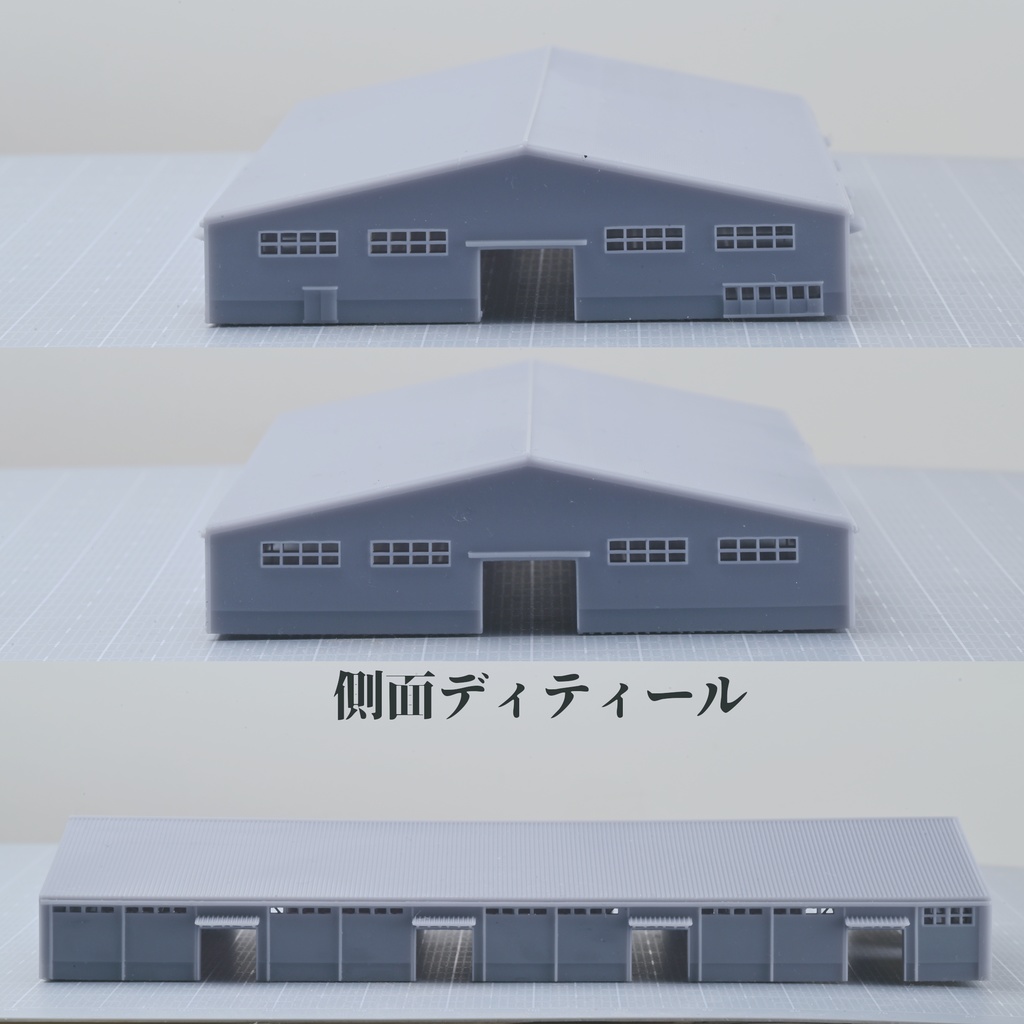 1/700大型倉庫B