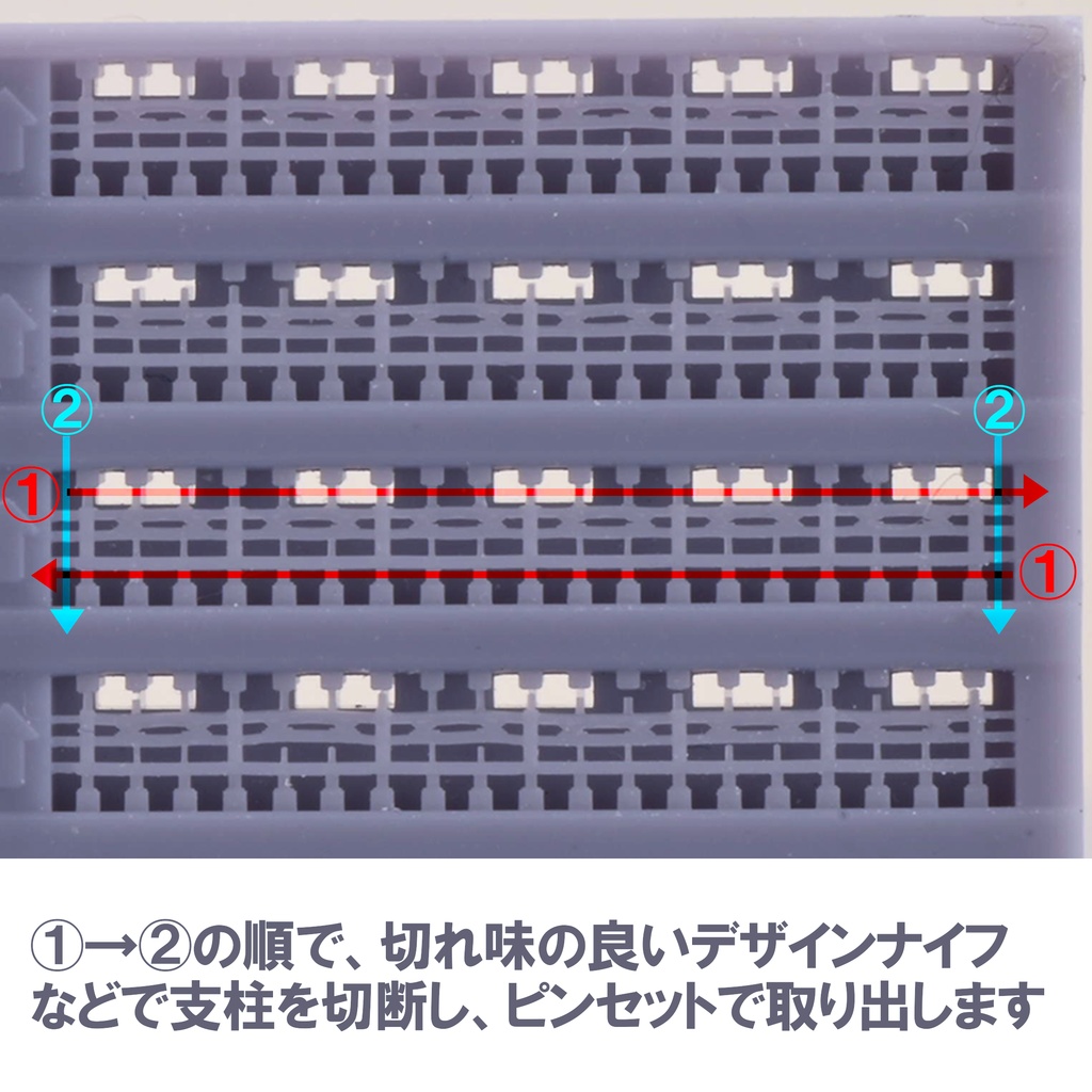 1/700ガードレール(リクエスト品)