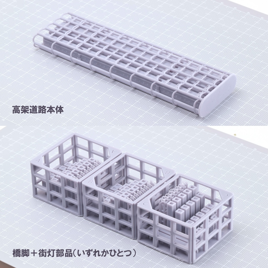 1/700直線高架道路1