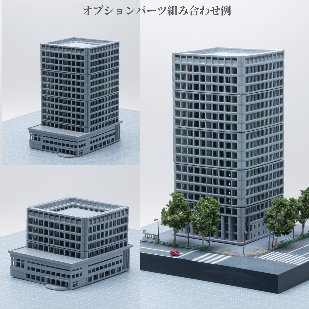 1/700モジュール式ビルB