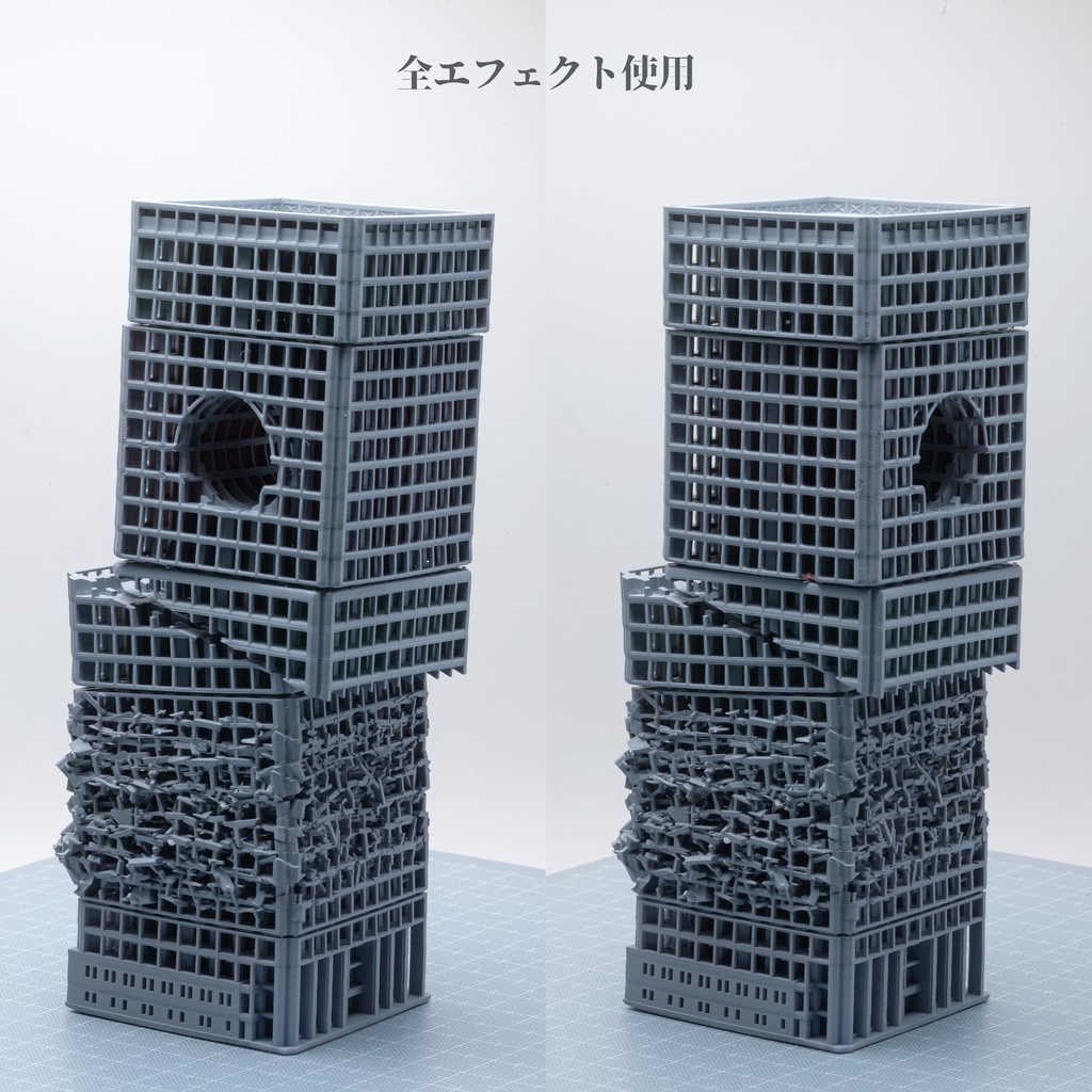 1/700モジュール式ビルB 拡張パーツ