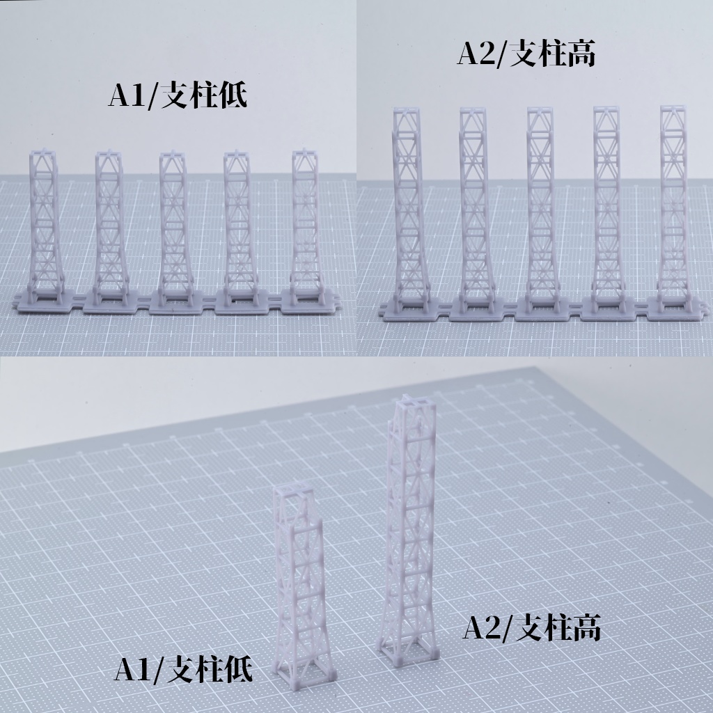1/700 ガントリークレーン・基本セット