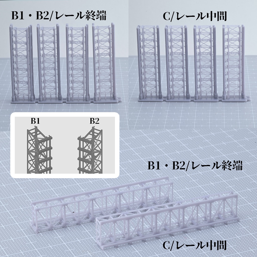 1/700 ガントリークレーン・基本セット