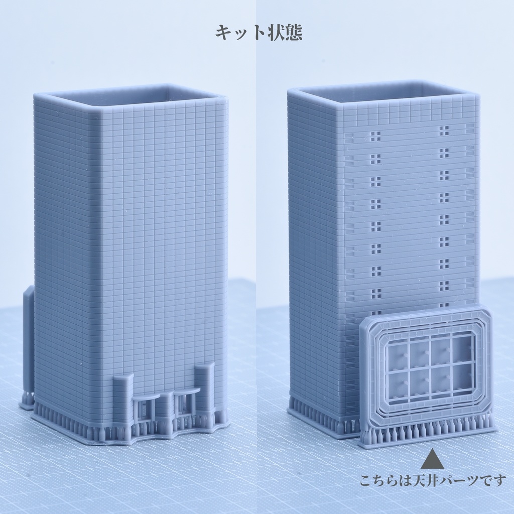 1/700ミラービルA