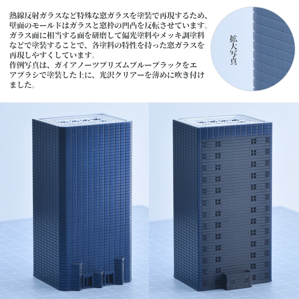 1/700ミラービルA