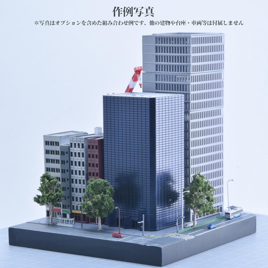 1/700ミラービルA