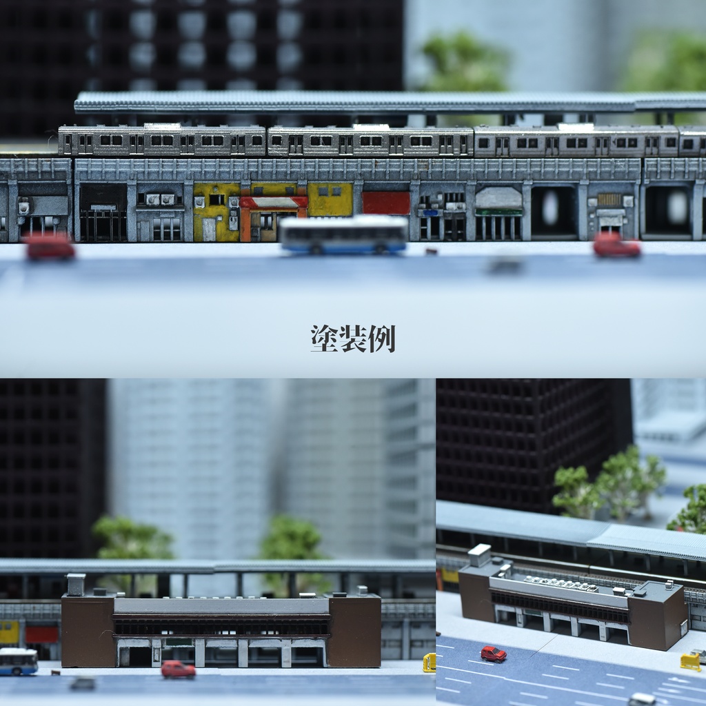 1/700 高架駅(島式ホーム)