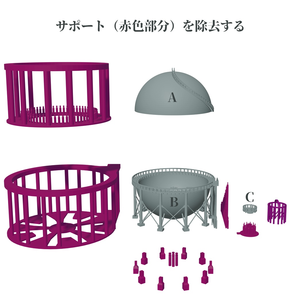 1/700ガスタンク