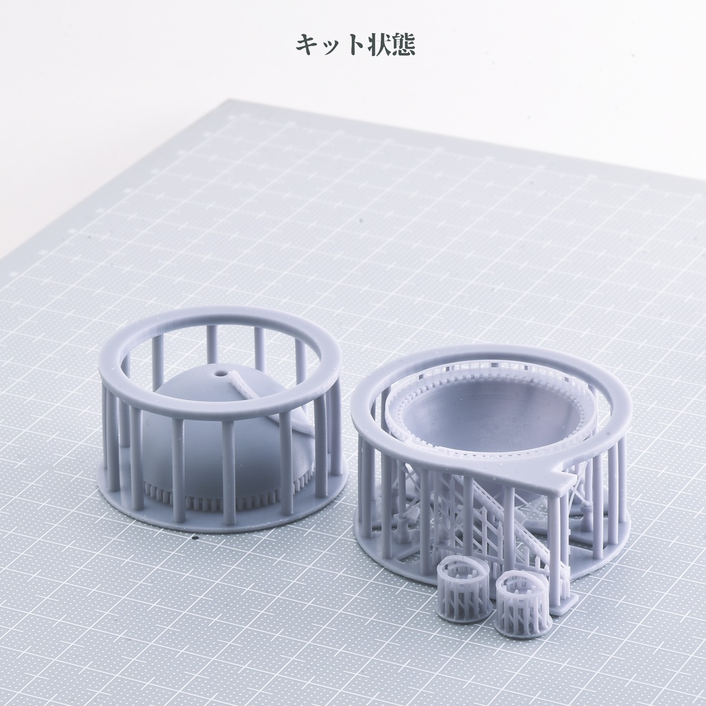 1/700ガスタンク