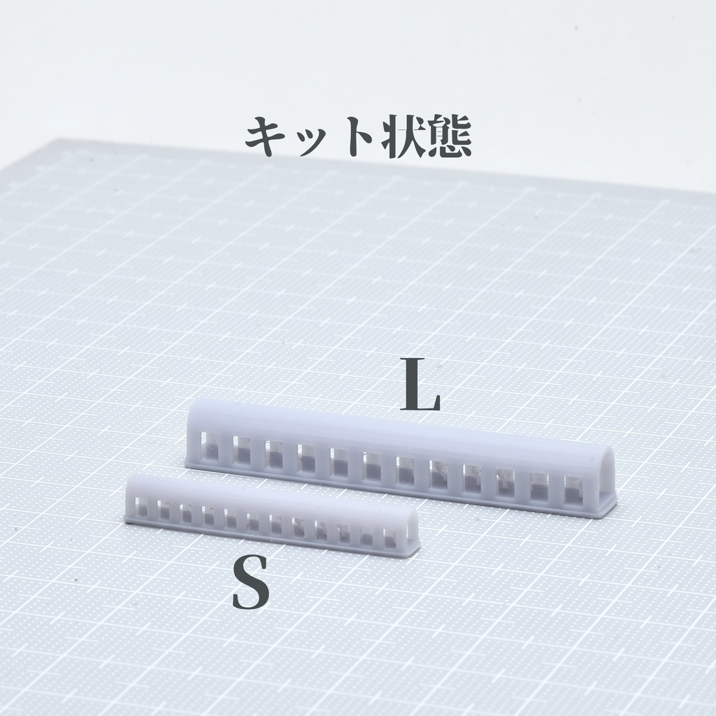 1/3000樹木(リクエスト品)