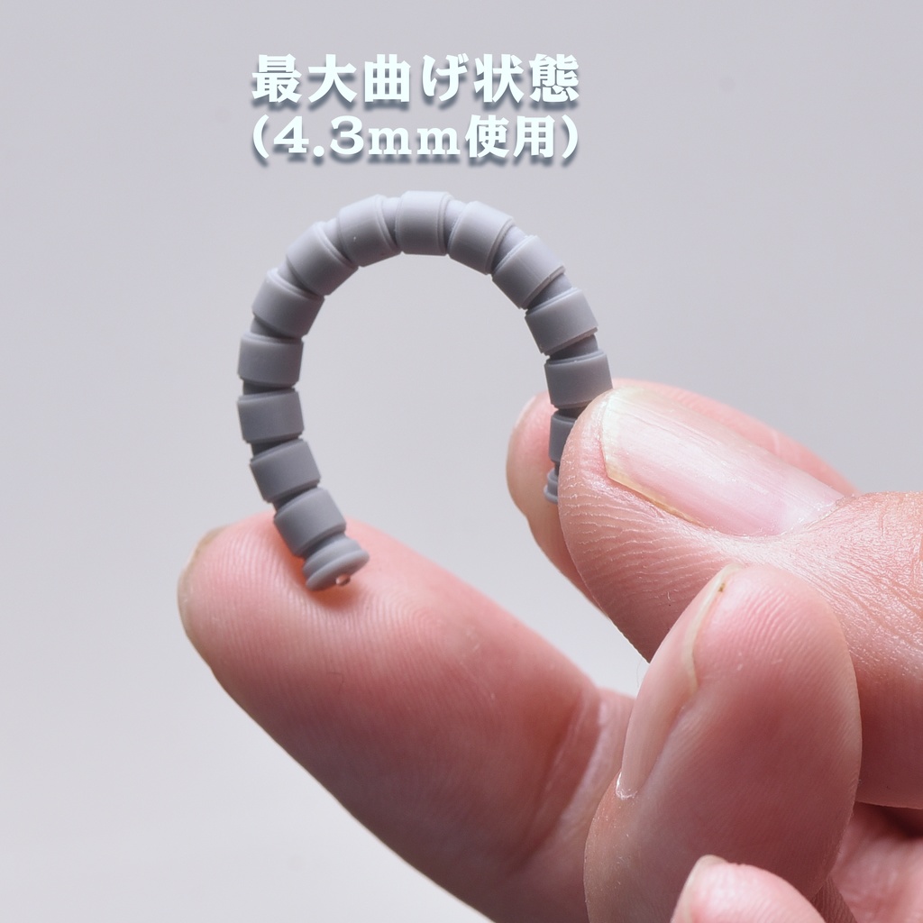 自由可動ロボパイプ Ver.β2