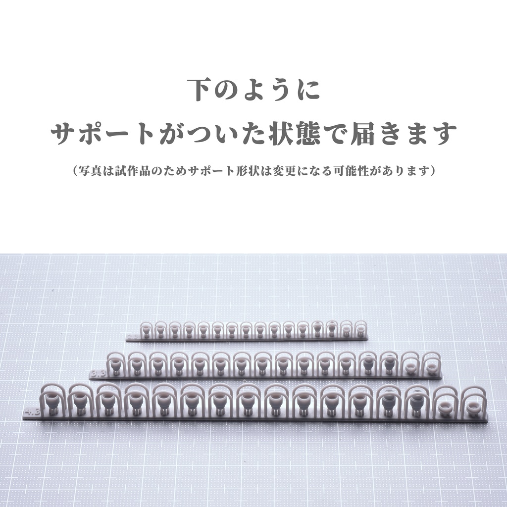 自由可動ロボパイプ Ver.β2