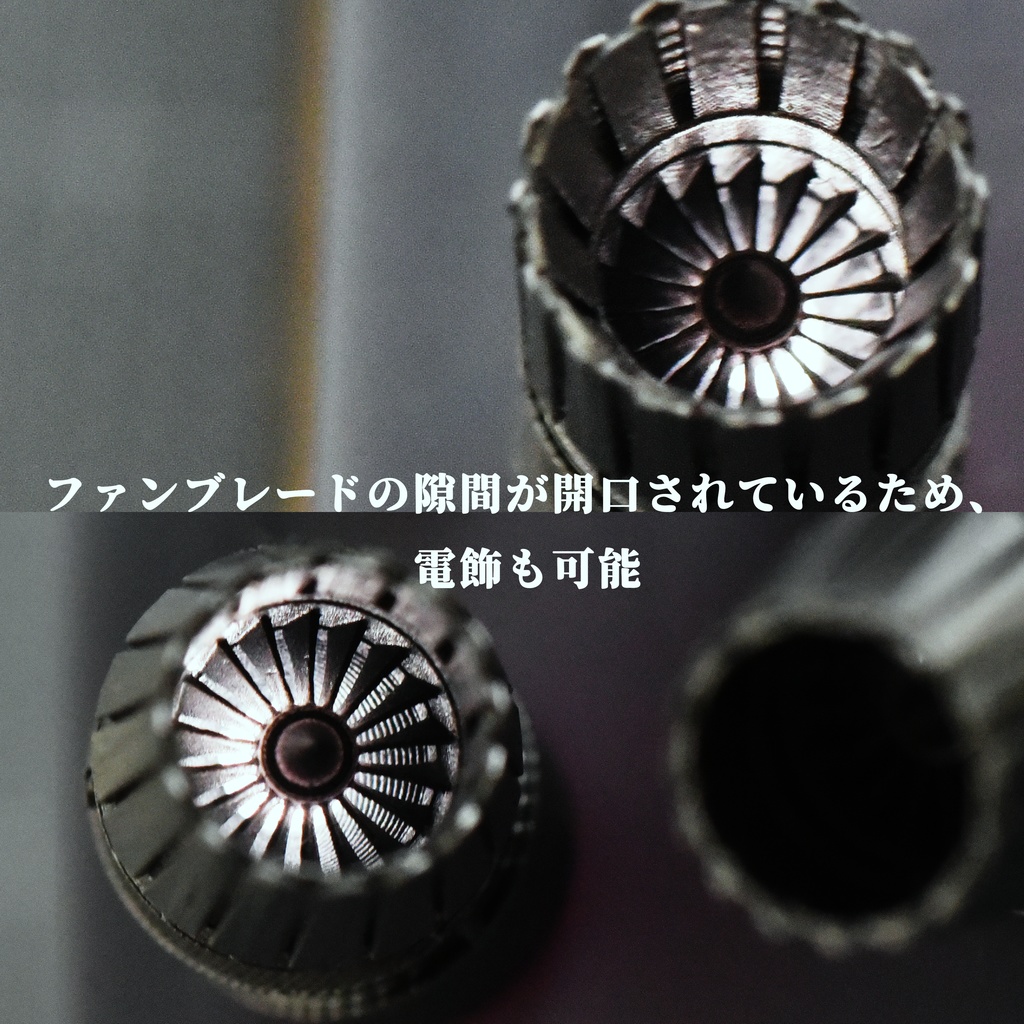 偏向ロボノズル