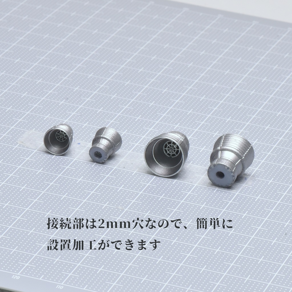 開口ロケットノズル