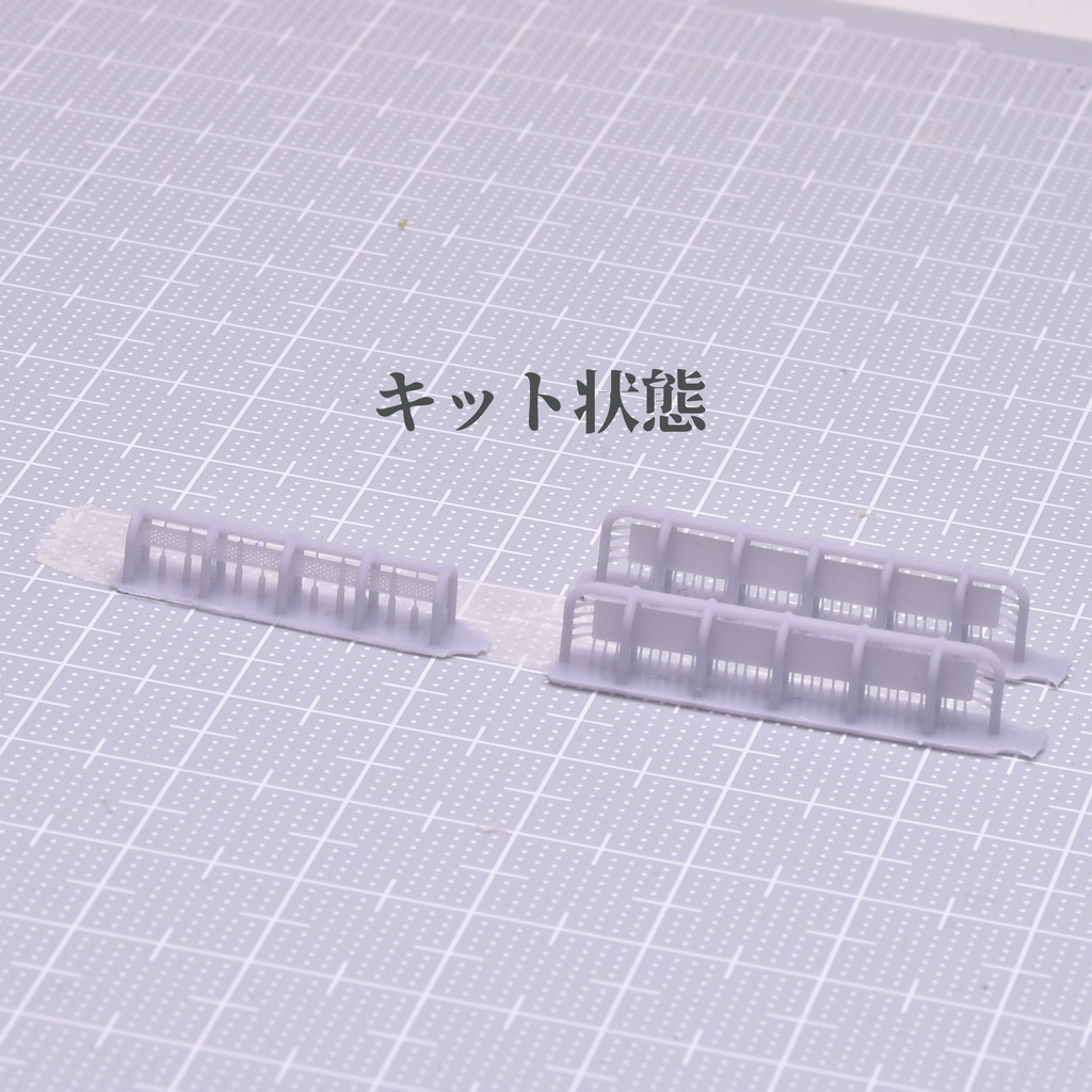 1/700フェンス・ブロック塀