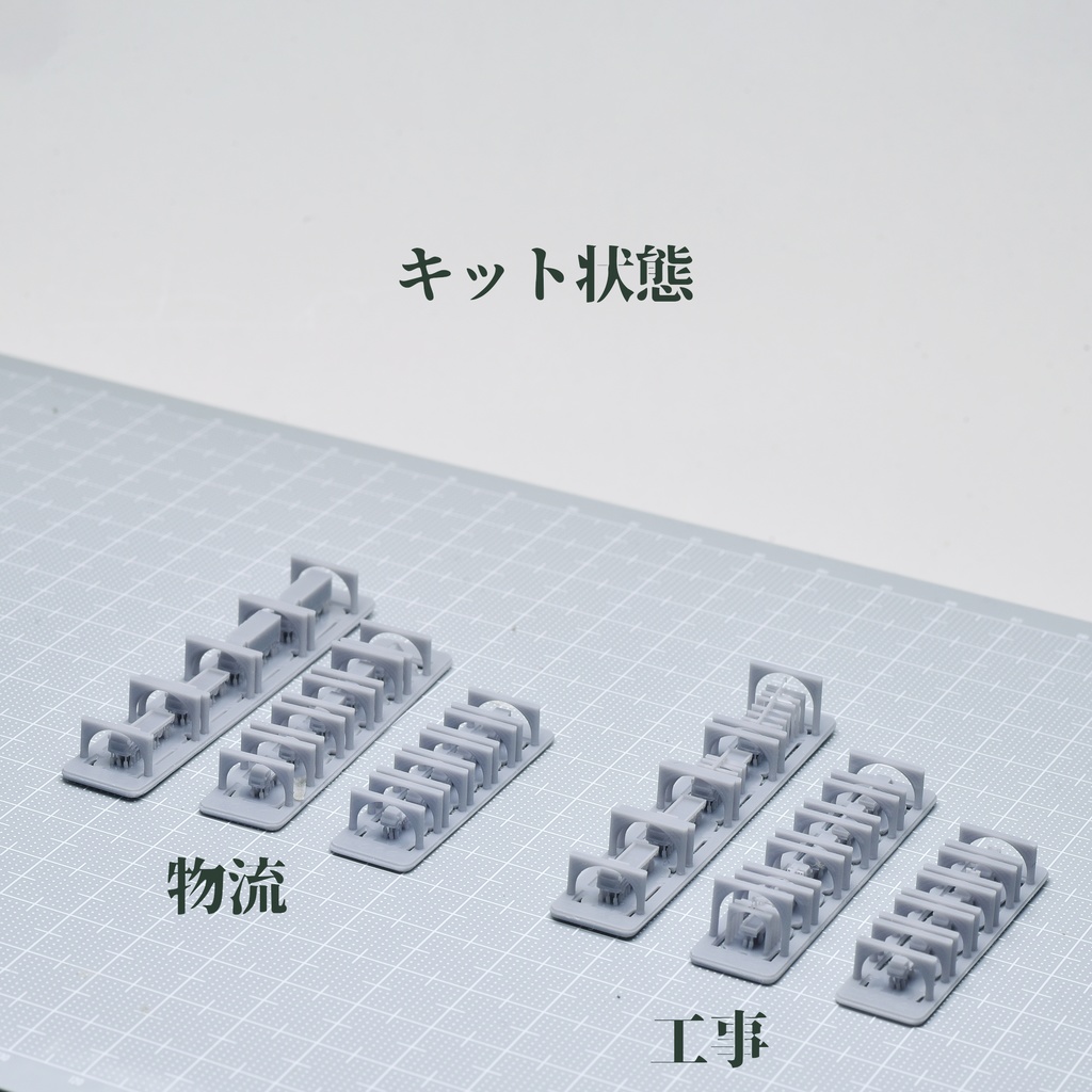 1/700トラックセット1