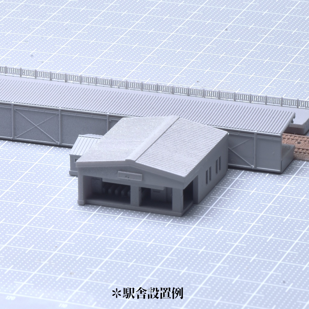 1/700地上駅/対向式ホーム