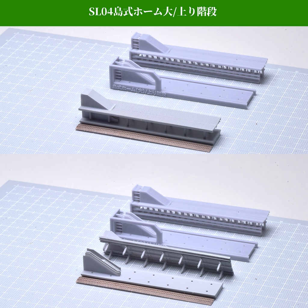 1/700地上駅/島式ホーム