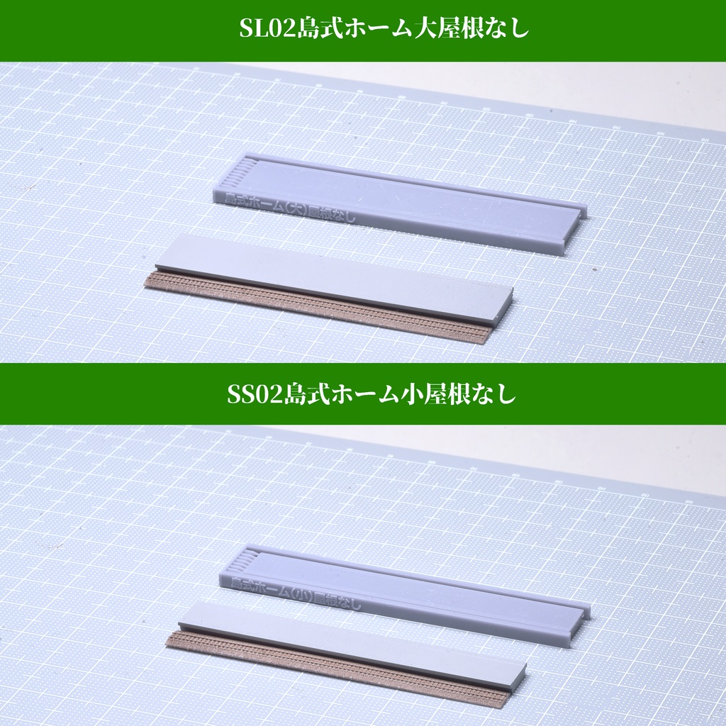 1/700地上駅/島式ホーム