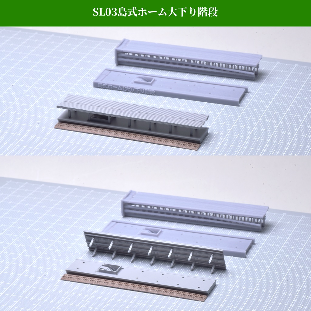 1/700地上駅/島式ホーム