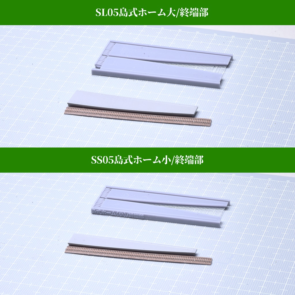 1/700地上駅/島式ホーム