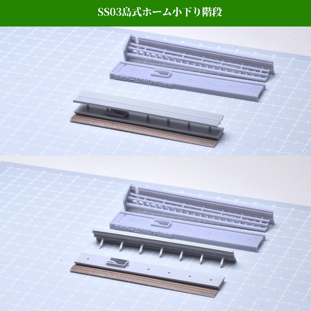 1/700地上駅/島式ホーム