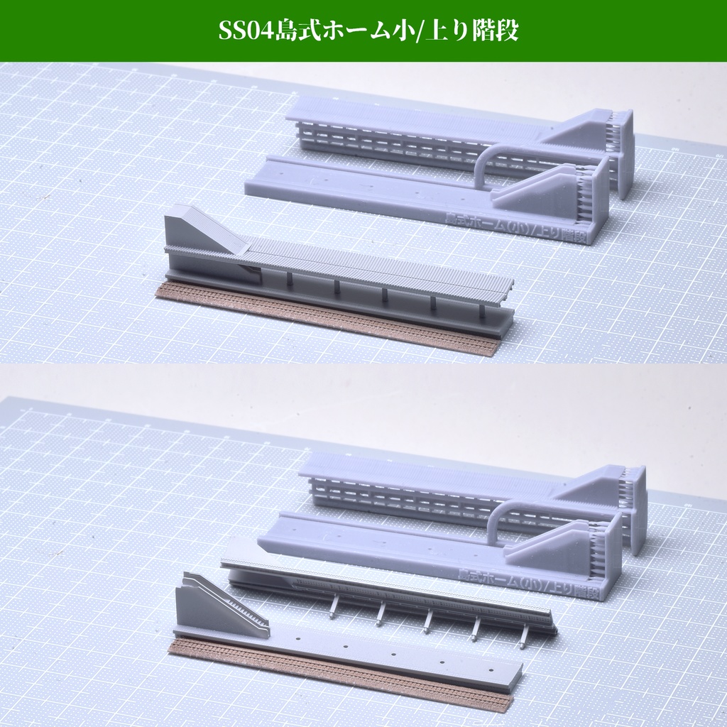 1/700地上駅/島式ホーム