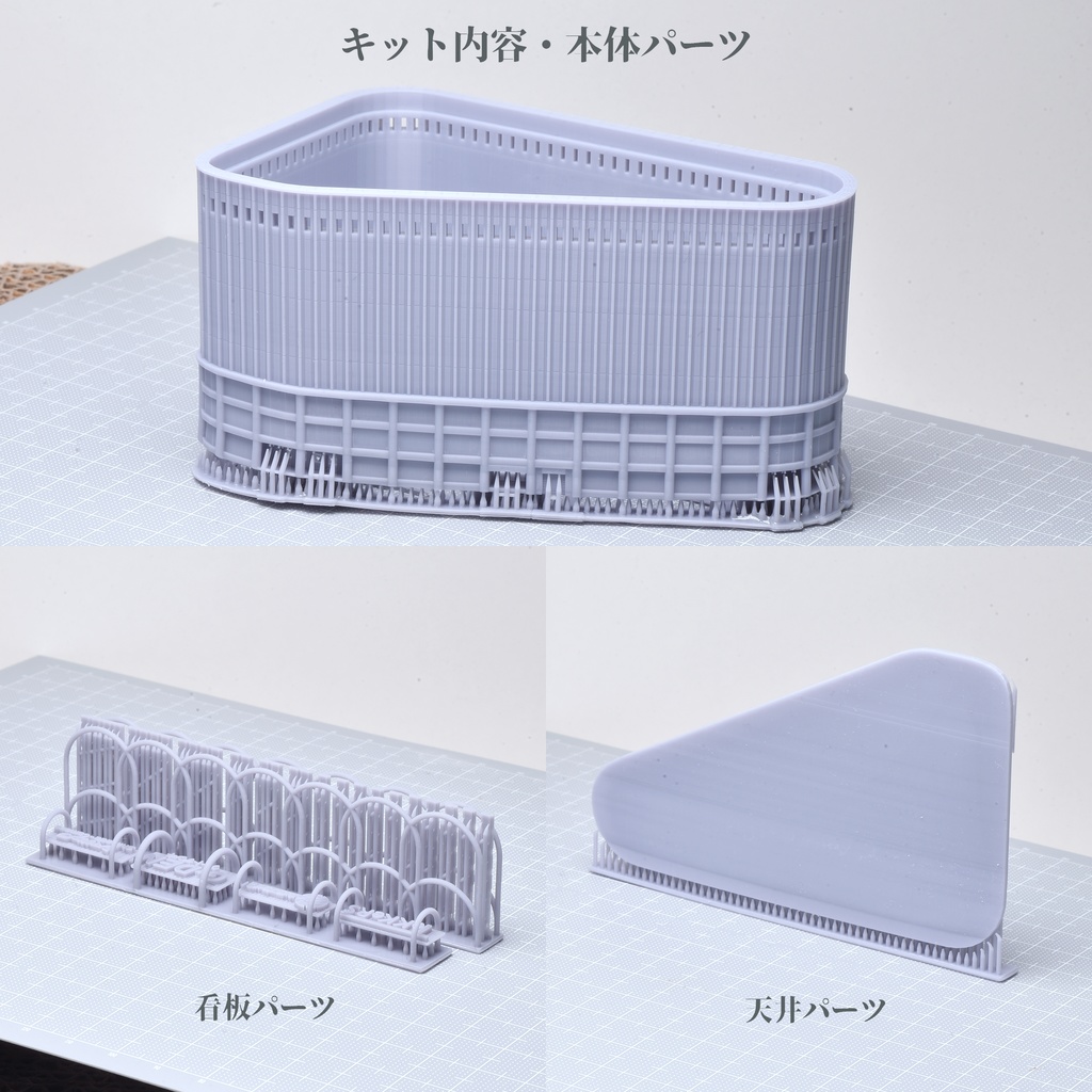 1/700 家電量販店