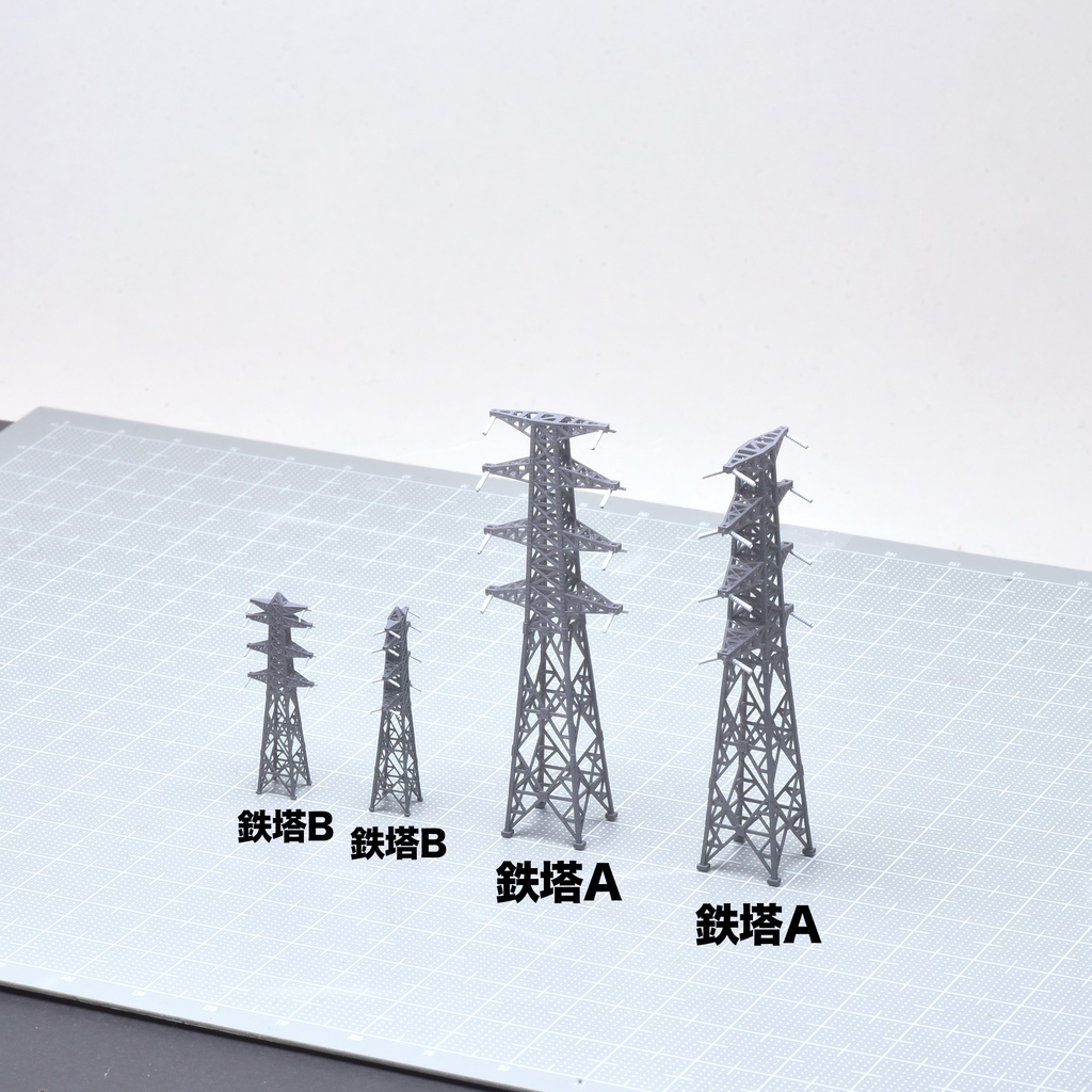 1/700 送電鉄塔