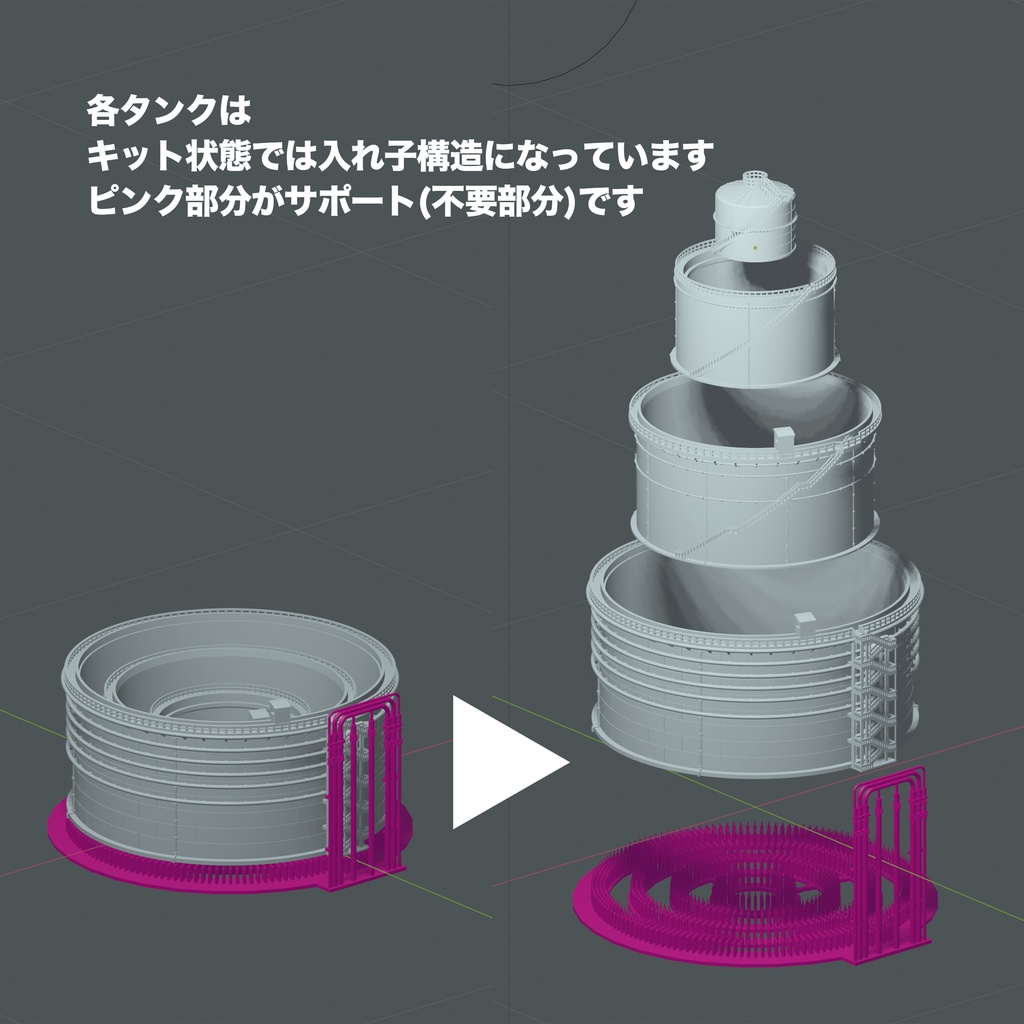 1/700 石油貯蔵タンク