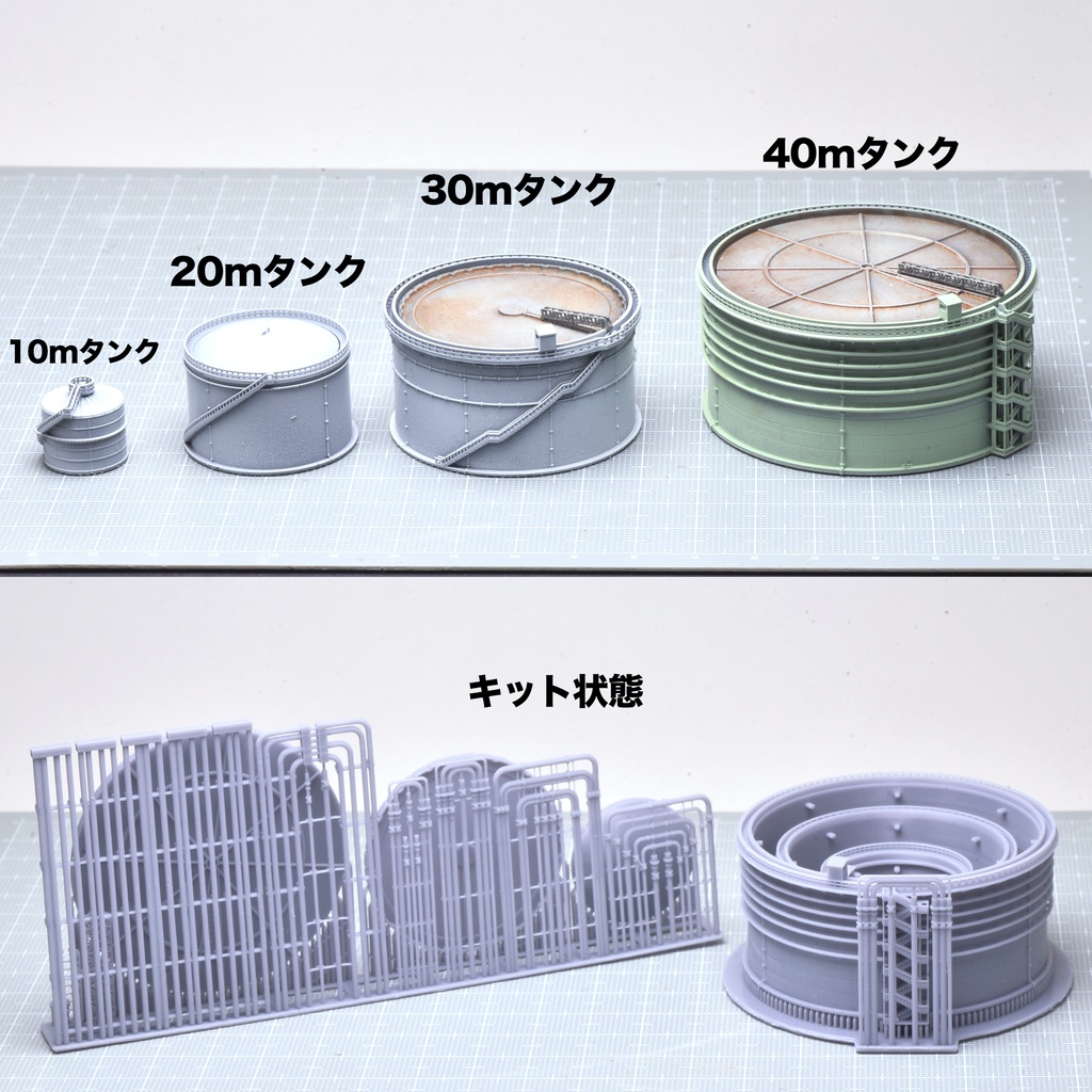 1/700 石油貯蔵タンク