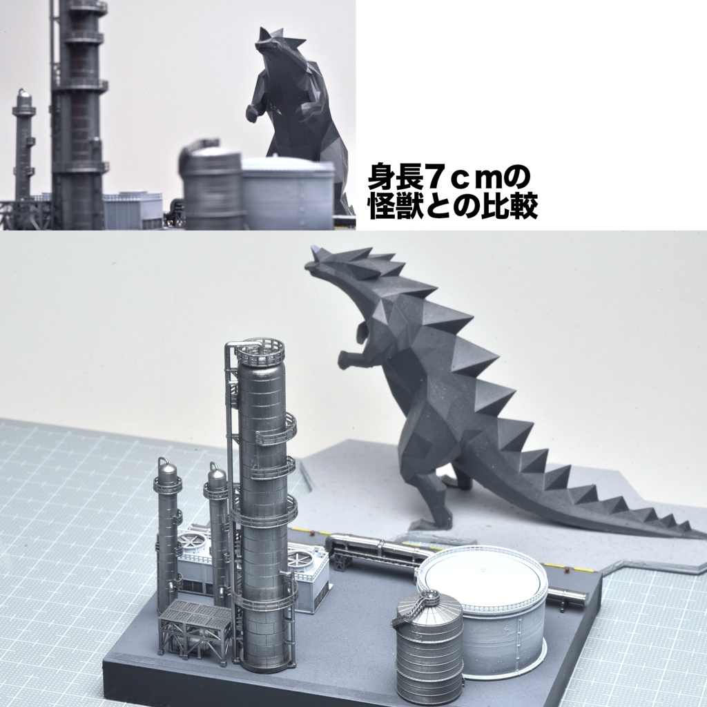 1/700 コンビナートセット