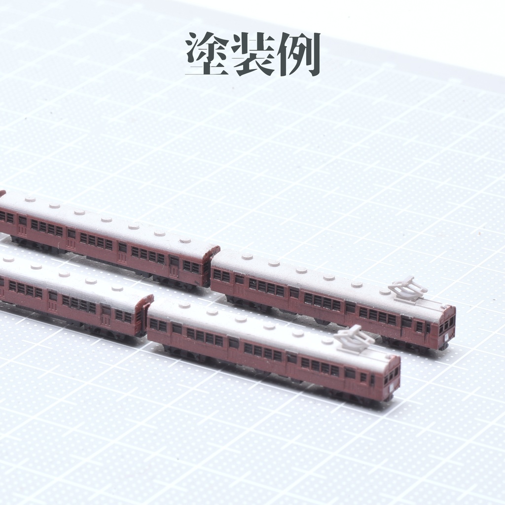 1/700国鉄63系電車