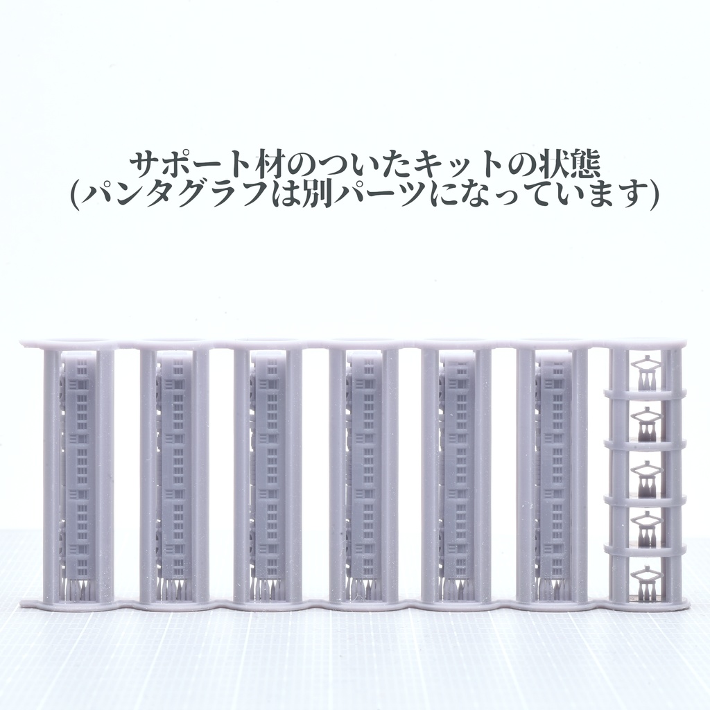 1/700国鉄63系電車