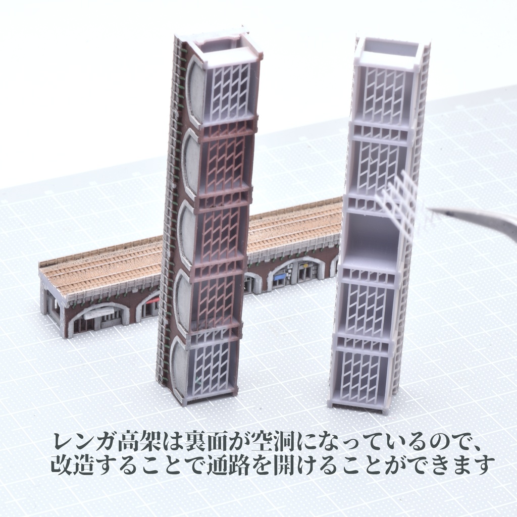 1/700複線高架線路4・レンガ高架