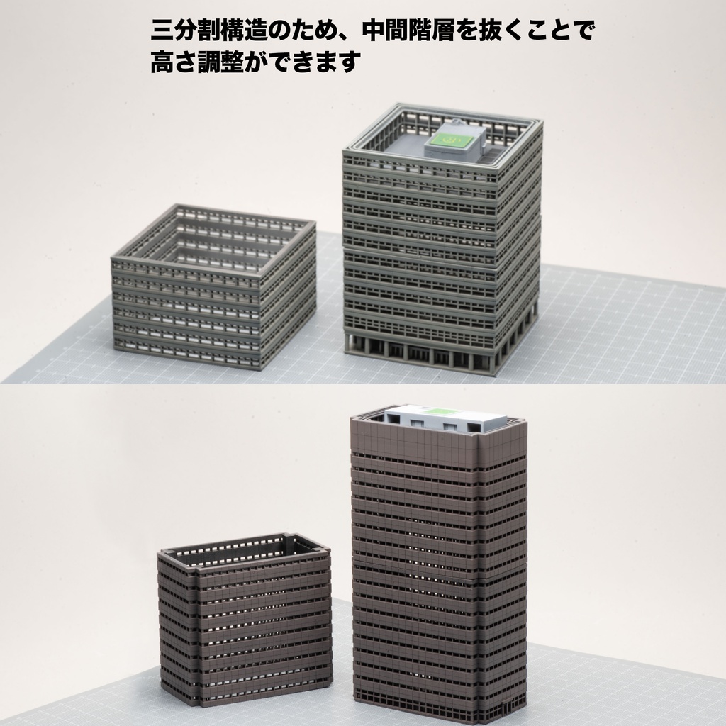 ビル(大) A・B