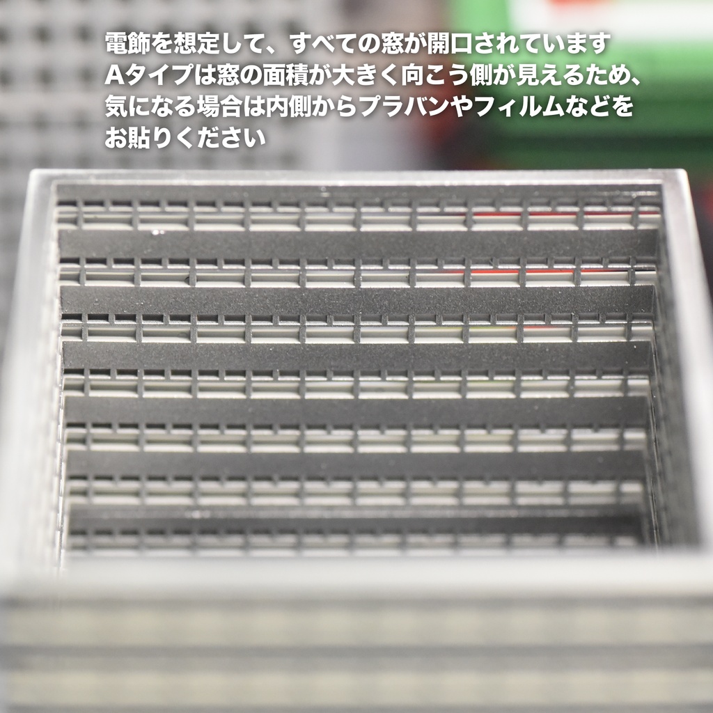 ビル(大) A・B