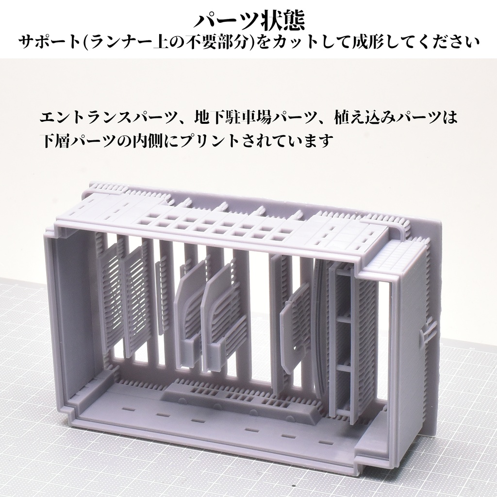 1/700 ホテル(大)A