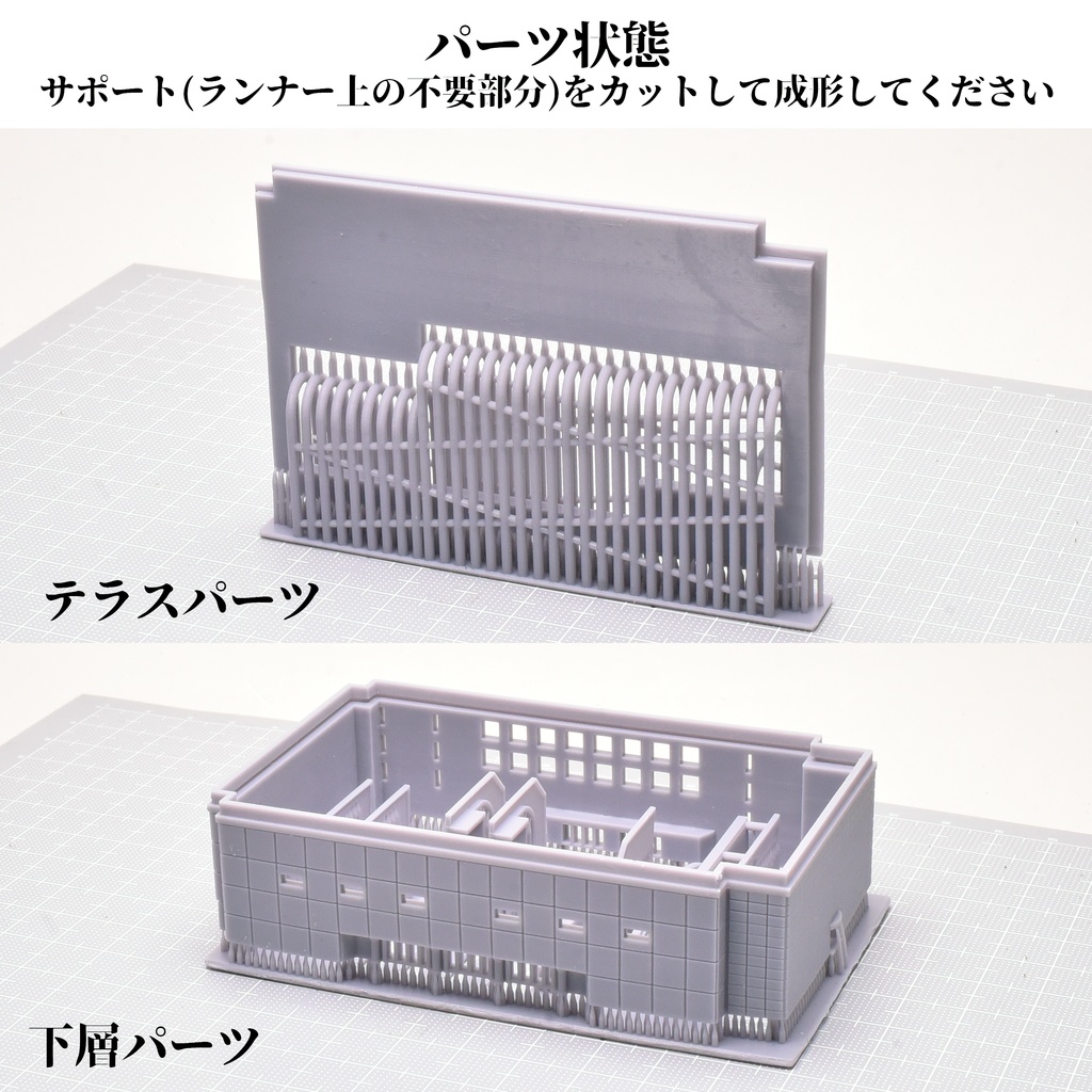 1/700 ホテル(大)A