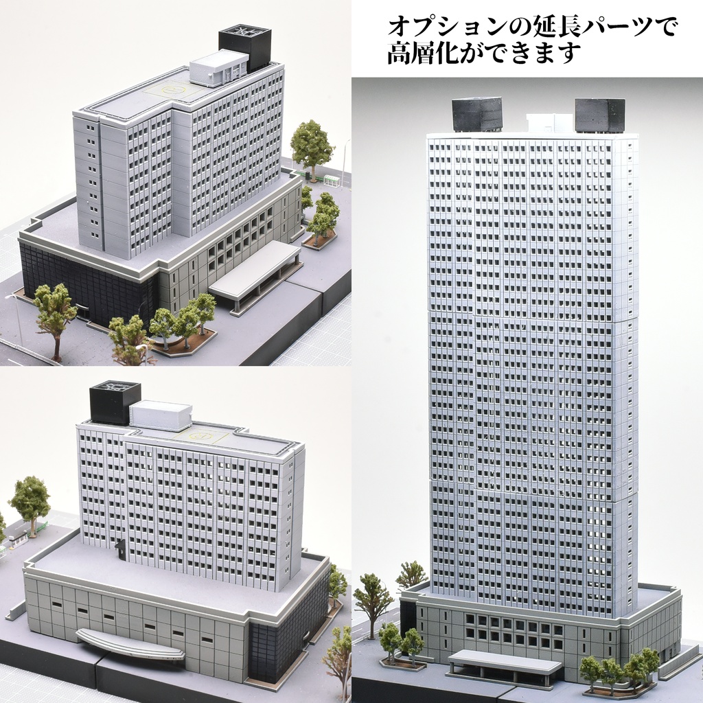 1/700 ホテル(大)A