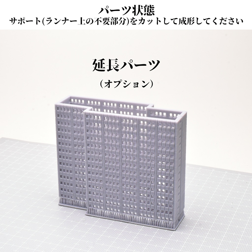 1/700 ホテル(大)A