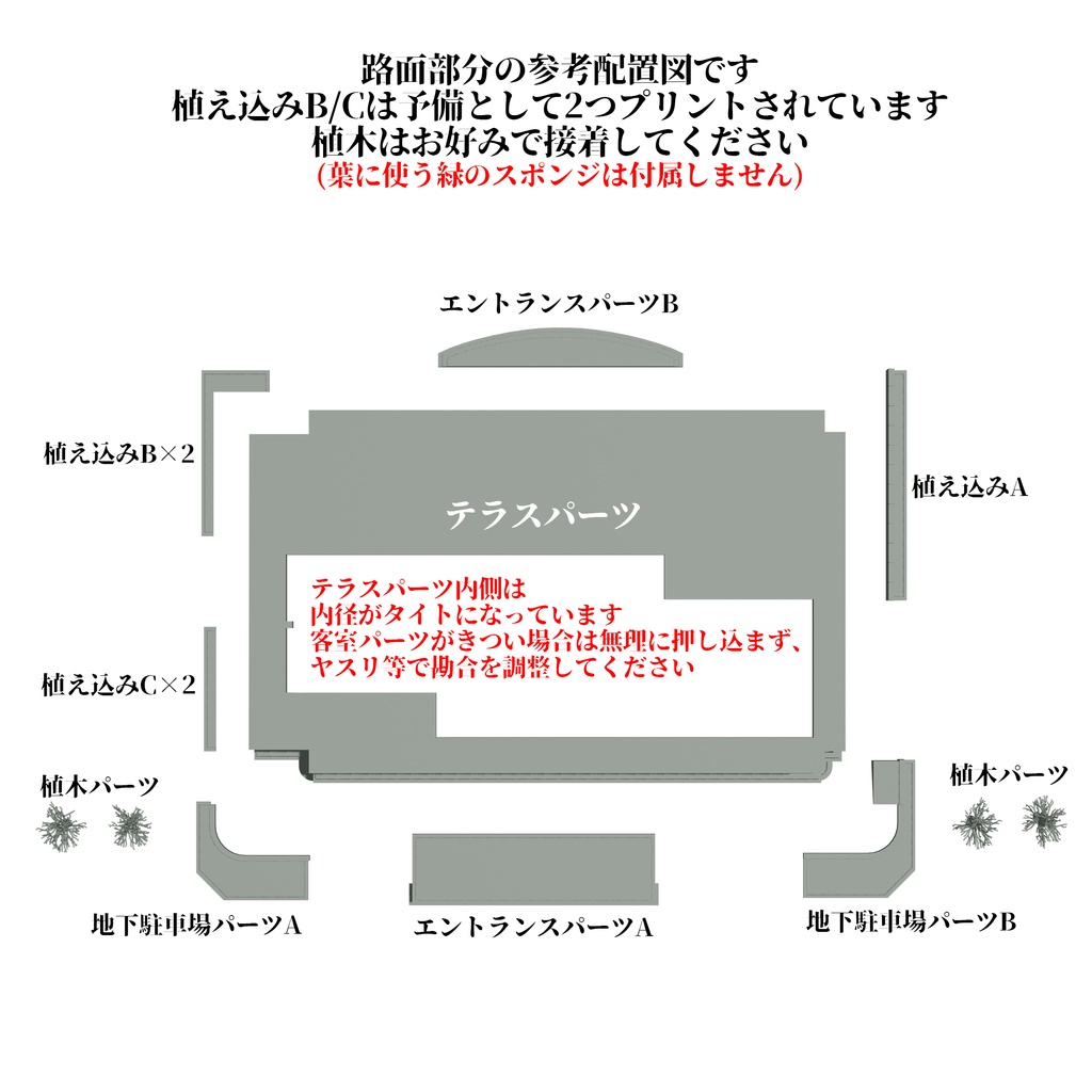 1/700 ホテル(大)A