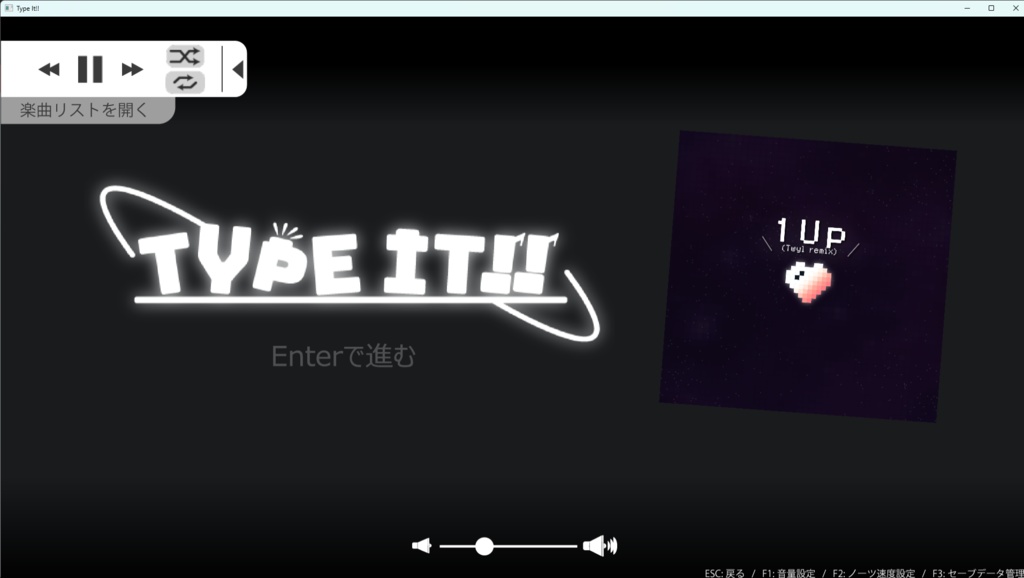 【PCリズムゲーム】Type It!! - β版