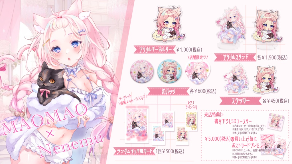御伽ねこむ　めいどりーみんコラボ限定　アクリルキーホルダー缶バッジコースター 御伽ねこむ めいどりーみんコラボ限定 アクリルキーホルダー缶
